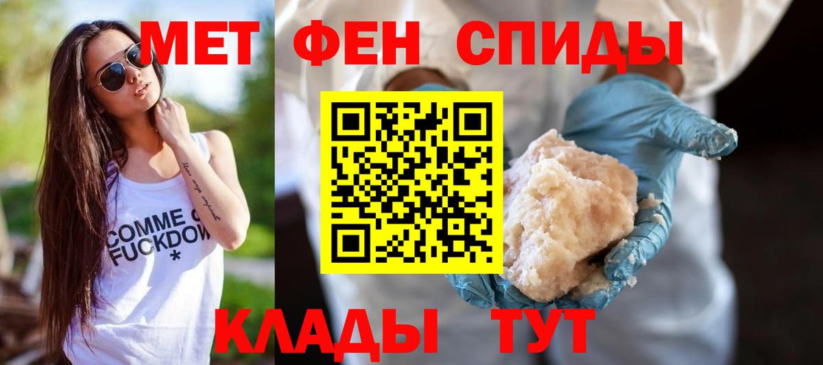 Amphetamine 98% Воронеж