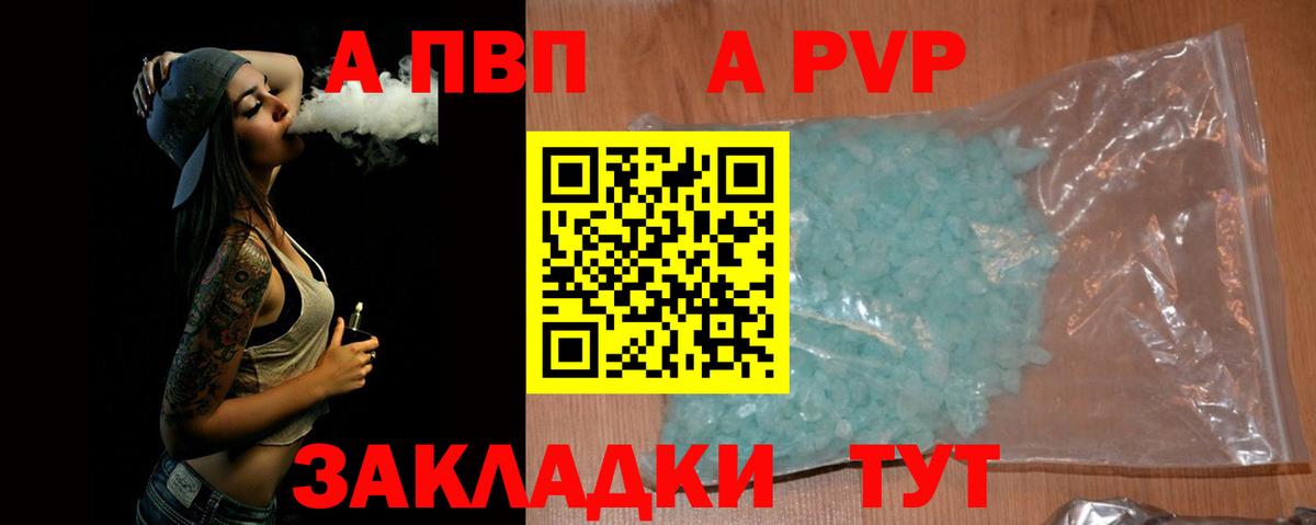 А ПВП СК КРИС Воронеж