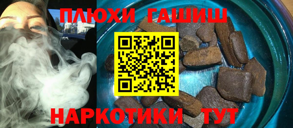 Гашиш 40% ТГК Воронеж