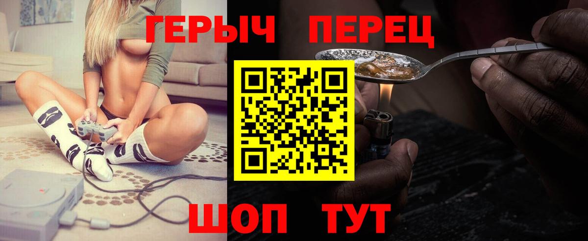 Героин Афган  Вход с VPN  Воронеж 