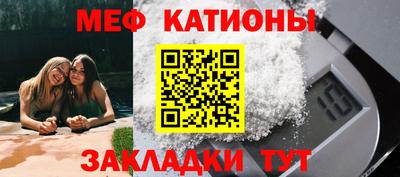 MESCALINE Гусиноозёрск