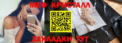 кристаллы Гусев