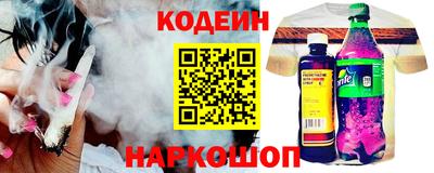 MESCALINE Гусиноозёрск