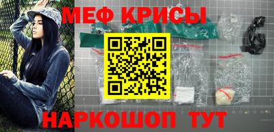 скорость Гусь-Хрустальный