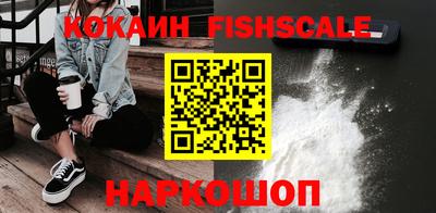 кристаллы Гусев