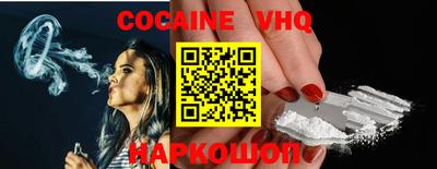MESCALINE Гусиноозёрск