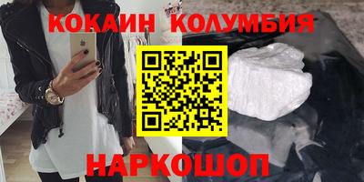 MESCALINE Гусиноозёрск