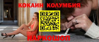 MESCALINE Гусиноозёрск