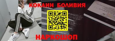 кристаллы Гусев