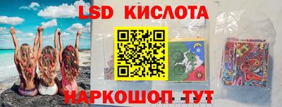 MESCALINE Гусиноозёрск