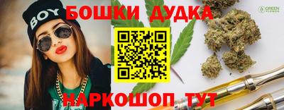 кристаллы Гусев
