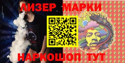 винт Владивосток