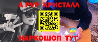 MESCALINE Гусиноозёрск