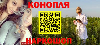 MESCALINE Гусиноозёрск