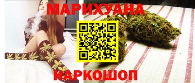 дистиллят марихуана Владикавказ