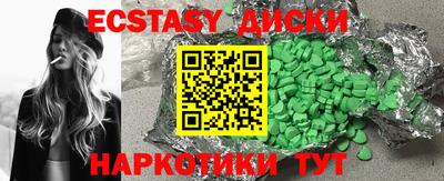 кристаллы Гусев