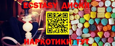 кристаллы Гусев