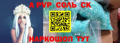 кристаллы Гусев
