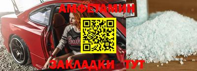 кристаллы Гусев