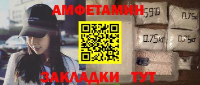 MESCALINE Гусиноозёрск