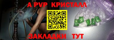 MESCALINE Гусиноозёрск