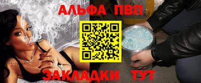 кристаллы Гусев