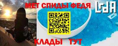 скорость Гусь-Хрустальный
