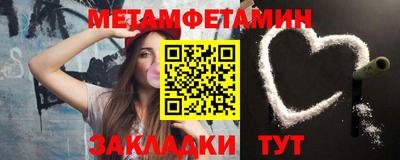 кристаллы Гусев