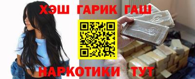 кристаллы Гусев