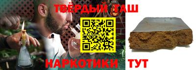 MESCALINE Гусиноозёрск