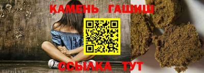 MESCALINE Гусиноозёрск