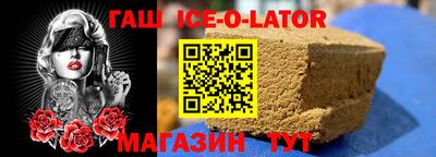 MESCALINE Гусиноозёрск