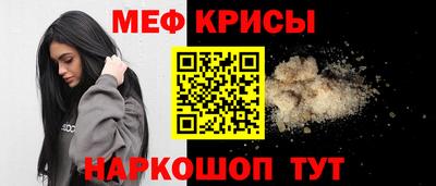 скорость Гусь-Хрустальный