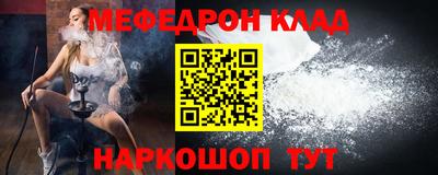 скорость Гусь-Хрустальный
