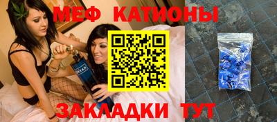кристаллы Гусев