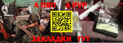 кристаллы Гусев
