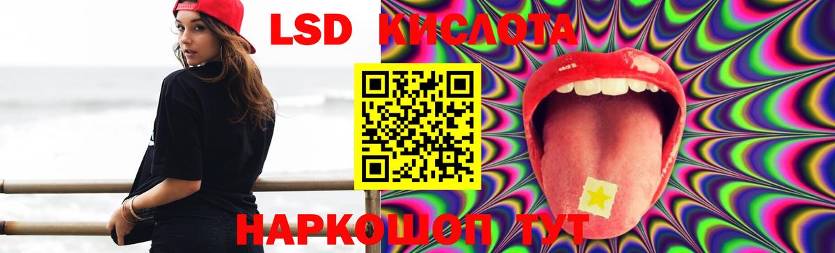 LSD-25 экстази кислота  Вход с VPN  Воронеж  ЛСД экстази кислота 