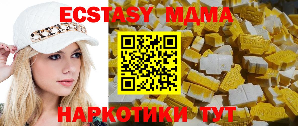 NBOMe Воронеж