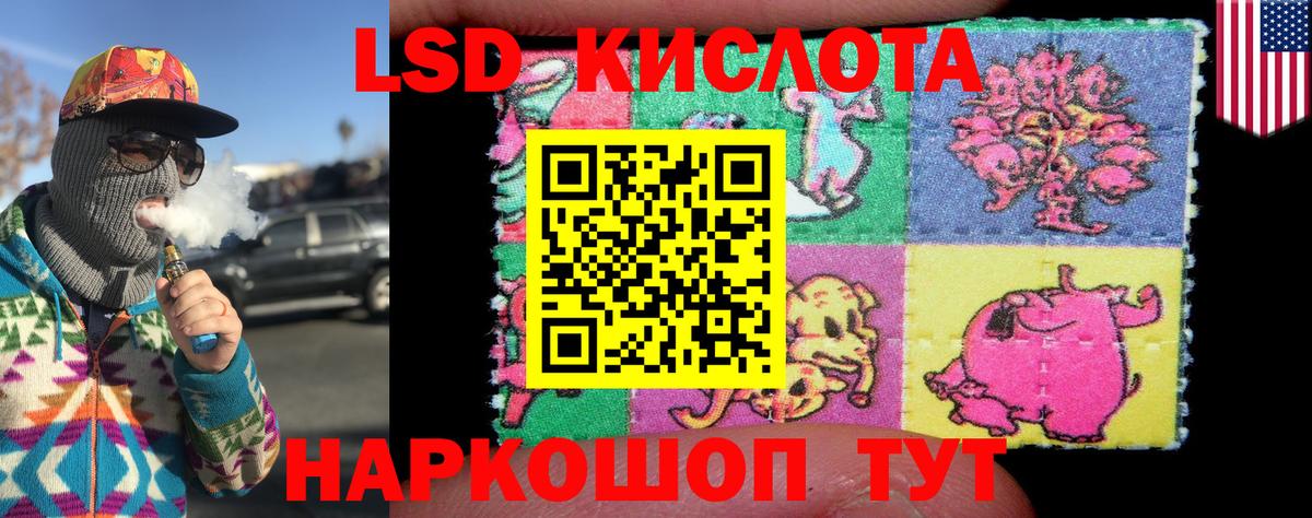 Воронеж  Марки NBOMe 1,5мг  Вход с VPN  Марки NBOMe 1,5мг 