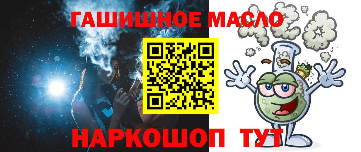 Дистиллят ТГК жижа Воронеж