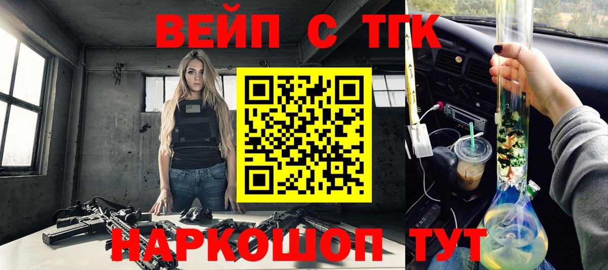 Дистиллят ТГК Wax  Вход с VPN  дарнет шоп  Воронеж 