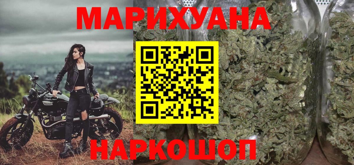Лсд 25  Кетамин  Бошки Шишки  Вход с VPN  Cocaine  МЕФ   Канабис  Воронеж  ГАШ 